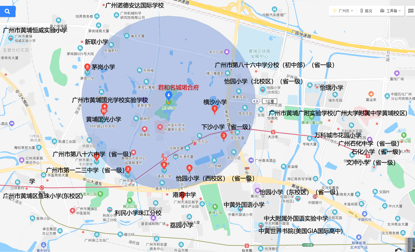 中鼎君和名城珺合府