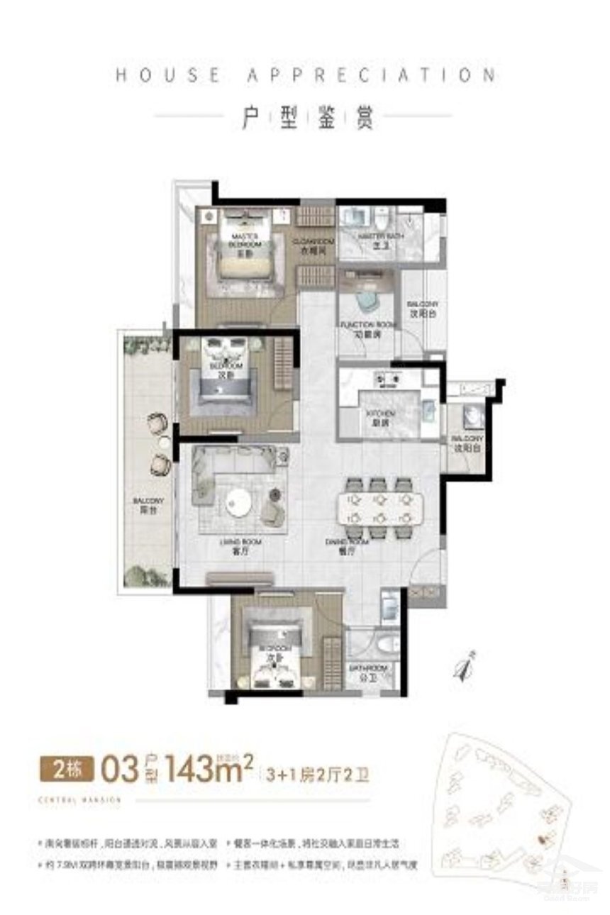 南府户型143.jpeg 南府户型143.jpeg