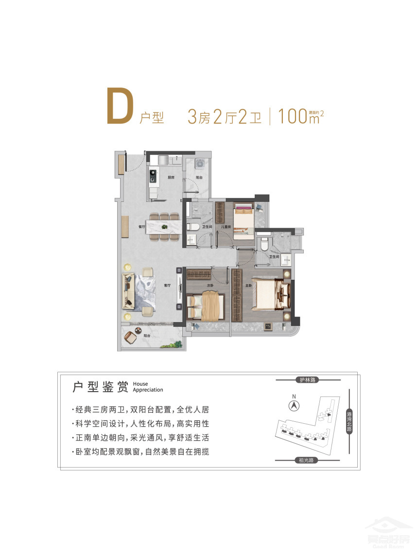 合府户型.jpeg 合府户型.jpeg