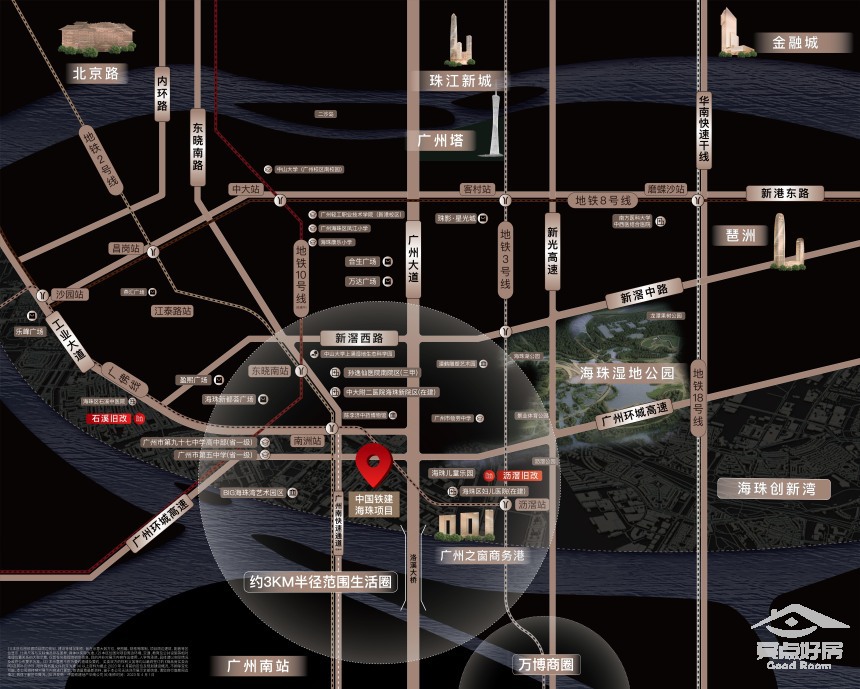 粤府生活配套.jpg 粤府生活配套.jpg