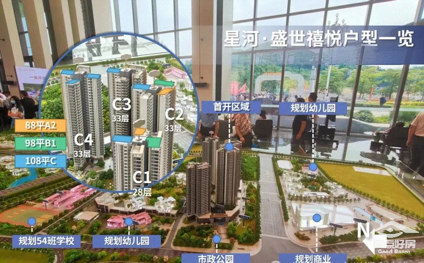 喜悦学校规划.jpg 喜悦学校规划.jpg