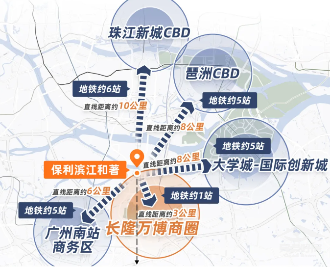 和著地铁.png 和著地铁.png