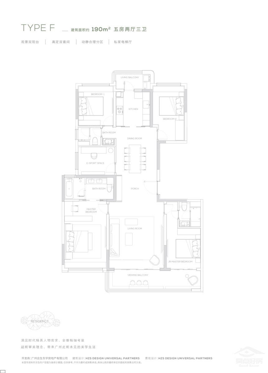 缦云190户型.jpg 缦云190户型.jpg
