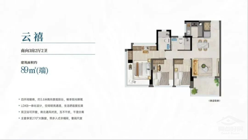 云翰户型83.jpg