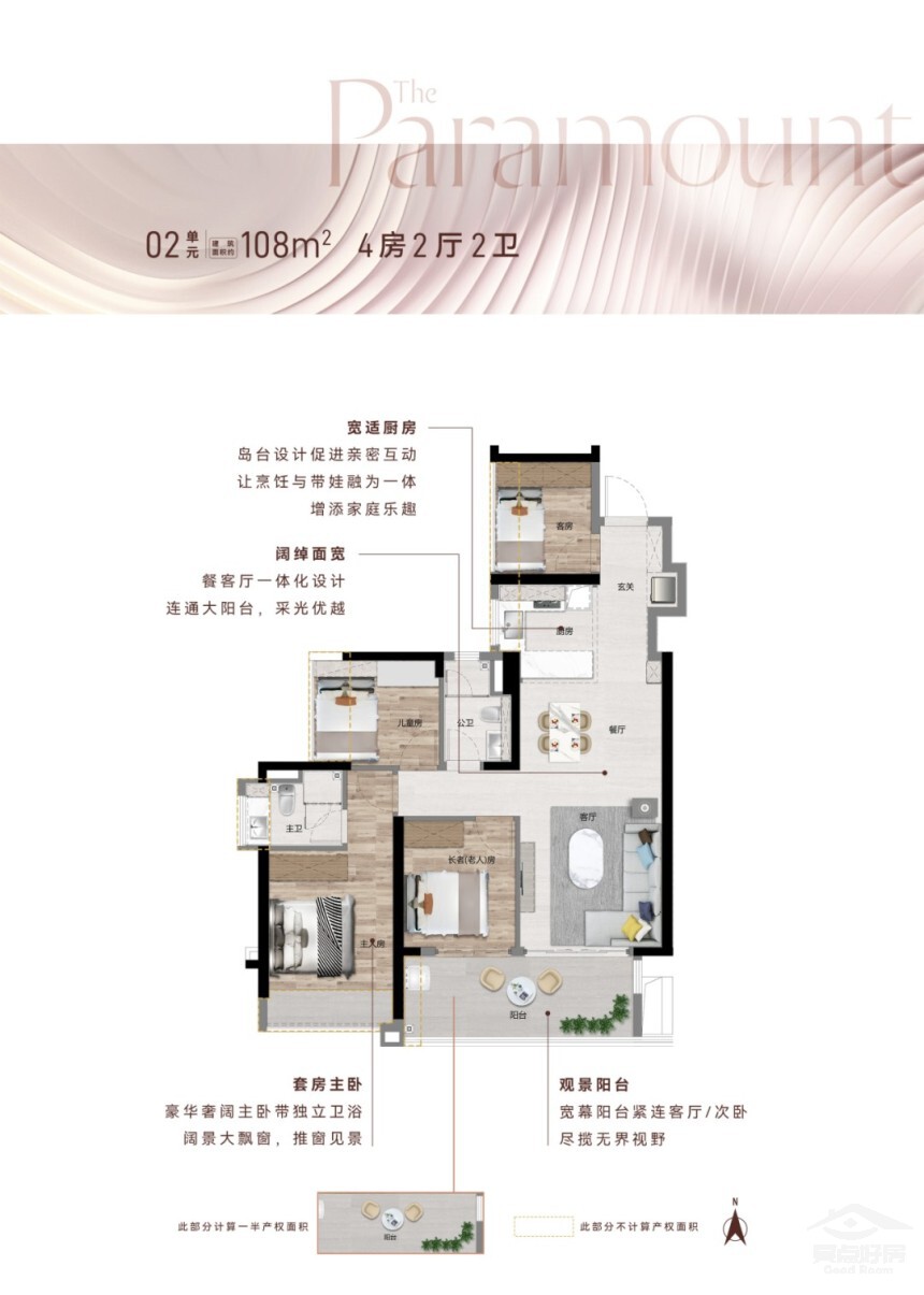 新福户型108.jpg 新福户型108.jpg