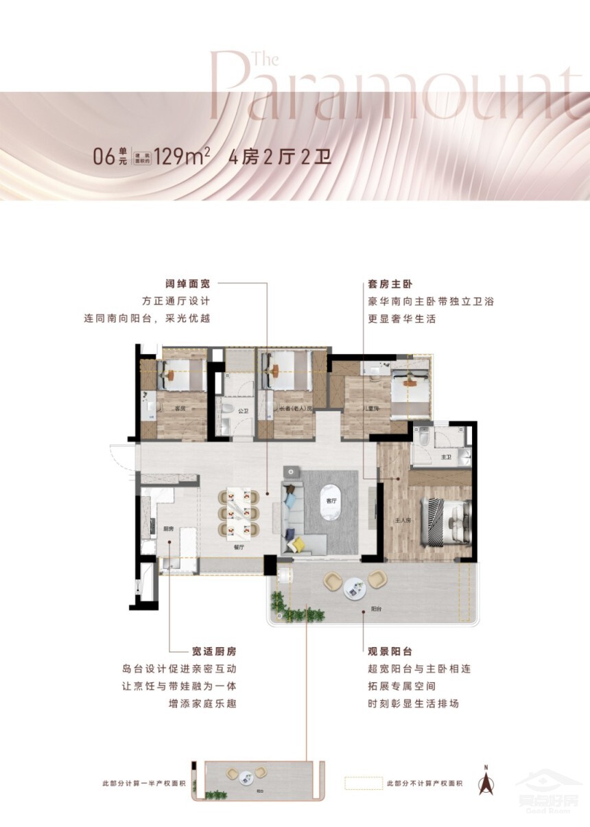 新福户型129.jpg 新福户型129.jpg