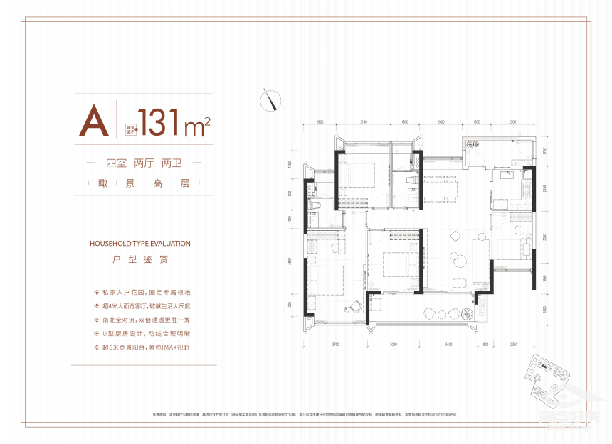 珠光户型130A.jpeg 珠光户型130A.jpeg