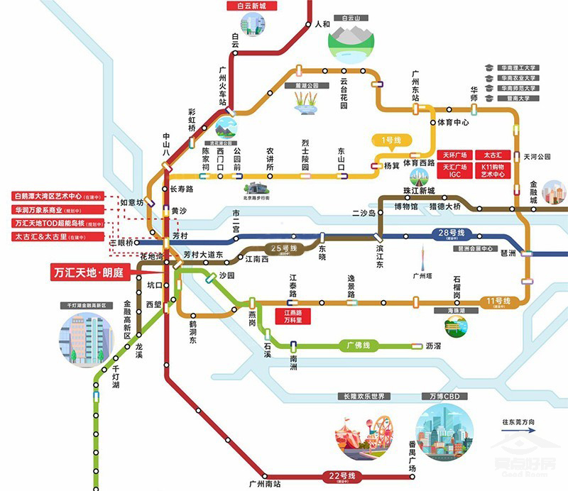 万汇交通.jpg 万汇交通.jpg