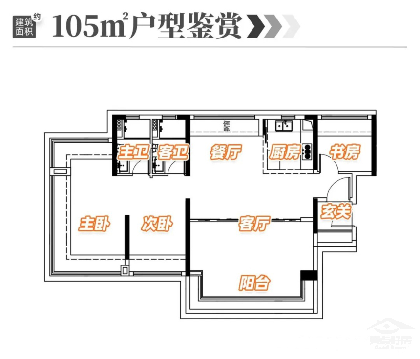 都荟户型三室1.jpg 都荟户型三室1.jpg