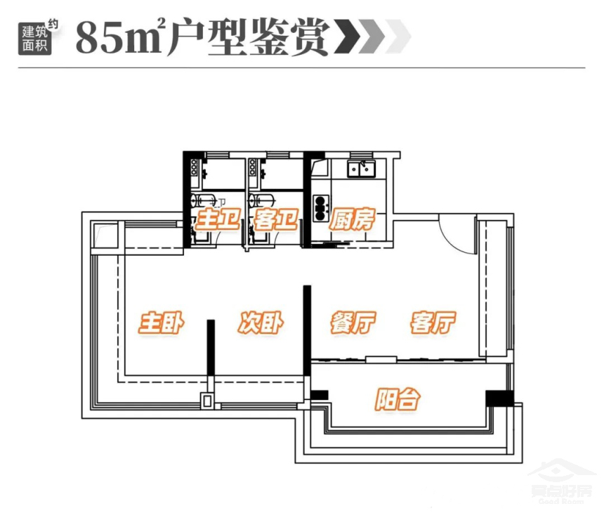 都荟户型两室.jpg 都荟户型两室.jpg