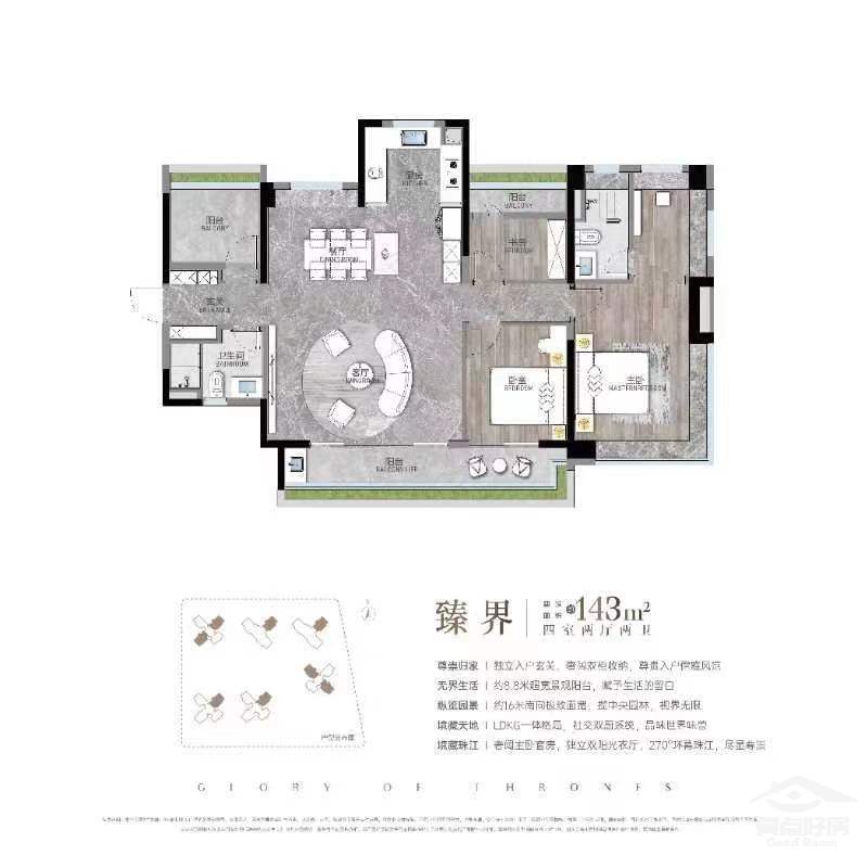御湖户型143.jpg 御湖户型143.jpg