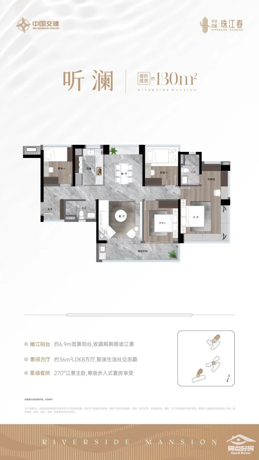 江春户型130.jpg 江春户型130.jpg