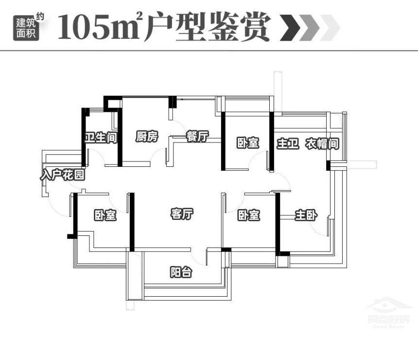 海棠户型105.jpg 海棠户型105.jpg