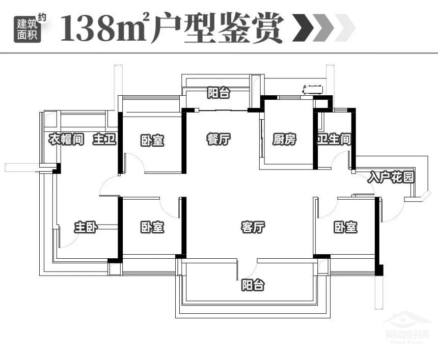 海棠户型138.jpg 海棠户型138.jpg