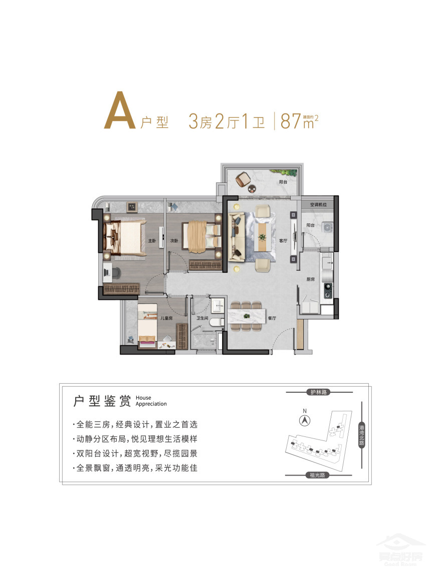 中鼎户型87.jpeg 中鼎户型87.jpeg