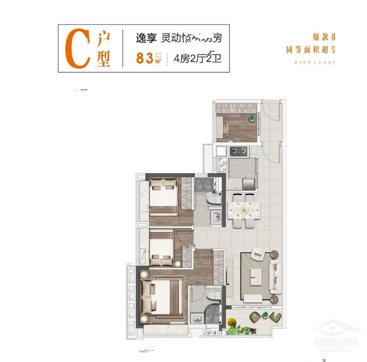 云著户型83.png 云著户型83.png