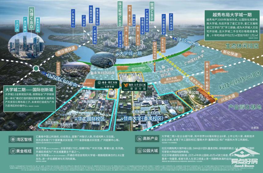 汇城商业.jpeg 汇城商业.jpeg