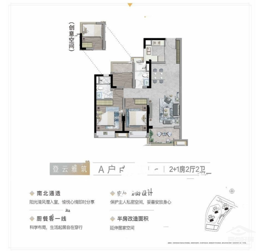 锦绣公馆户型95.png 锦绣公馆户型95.png