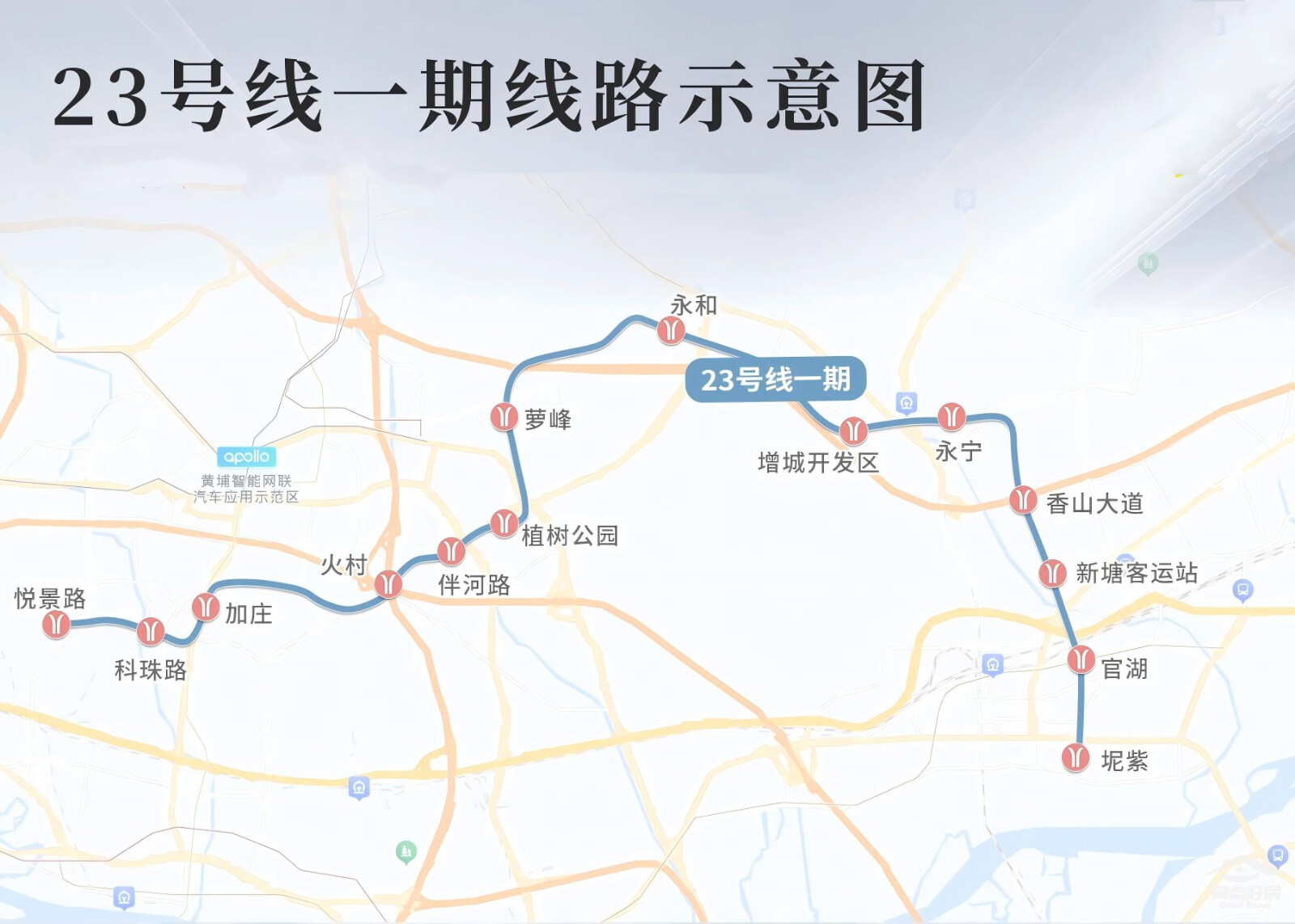 23号线地铁.jpg 23号线地铁.jpg