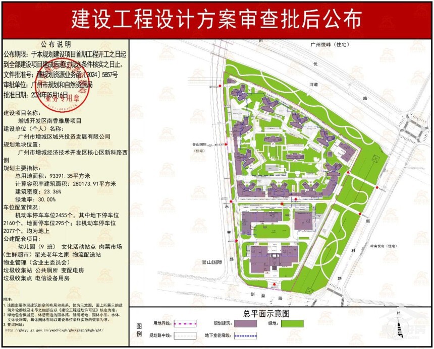 南香图一.jpg 南香图一.jpg