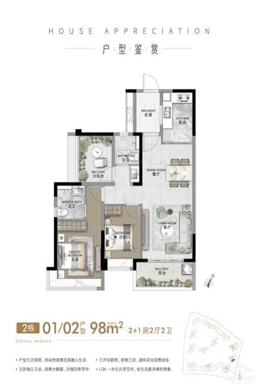 南府户型98.jpeg 南府户型98.jpeg