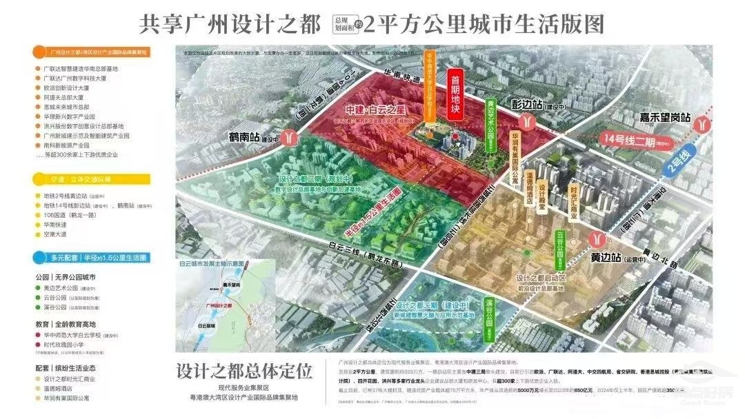 之星图二.jpeg 之星图二.jpeg