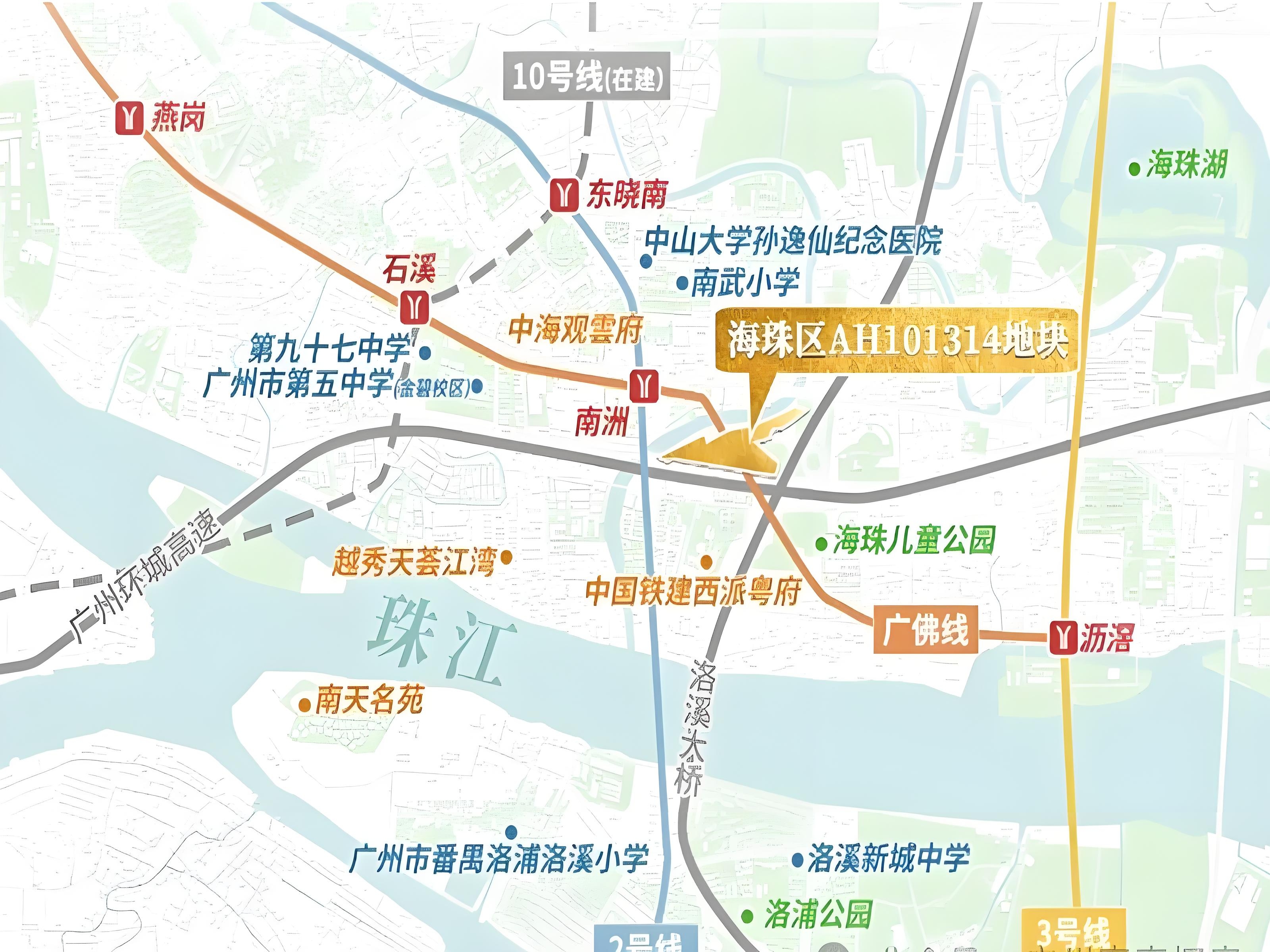 中交天翠