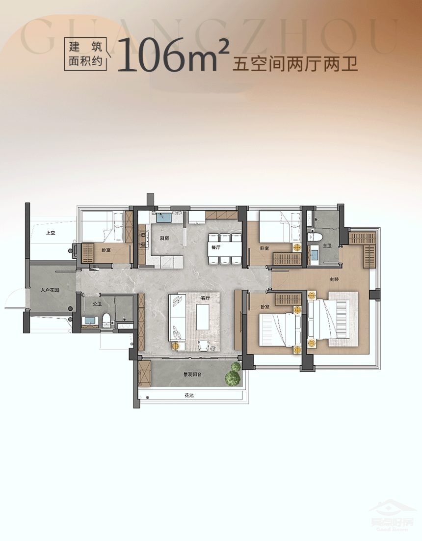 香园户型115.png 香园户型115.png