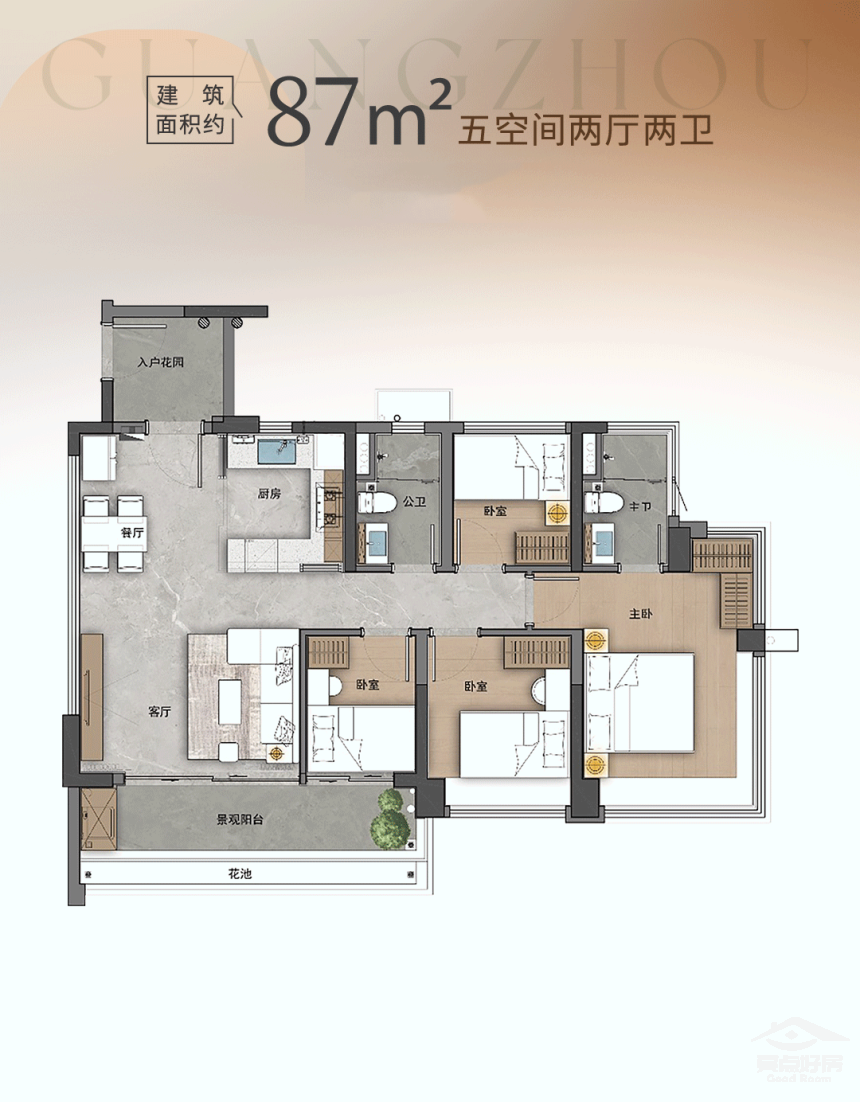 香园户型87.png 香园户型87.png