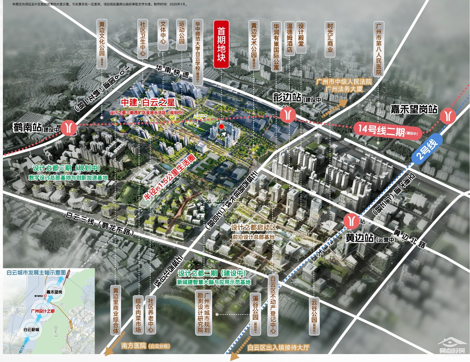 之星周边.jpg 之星周边.jpg