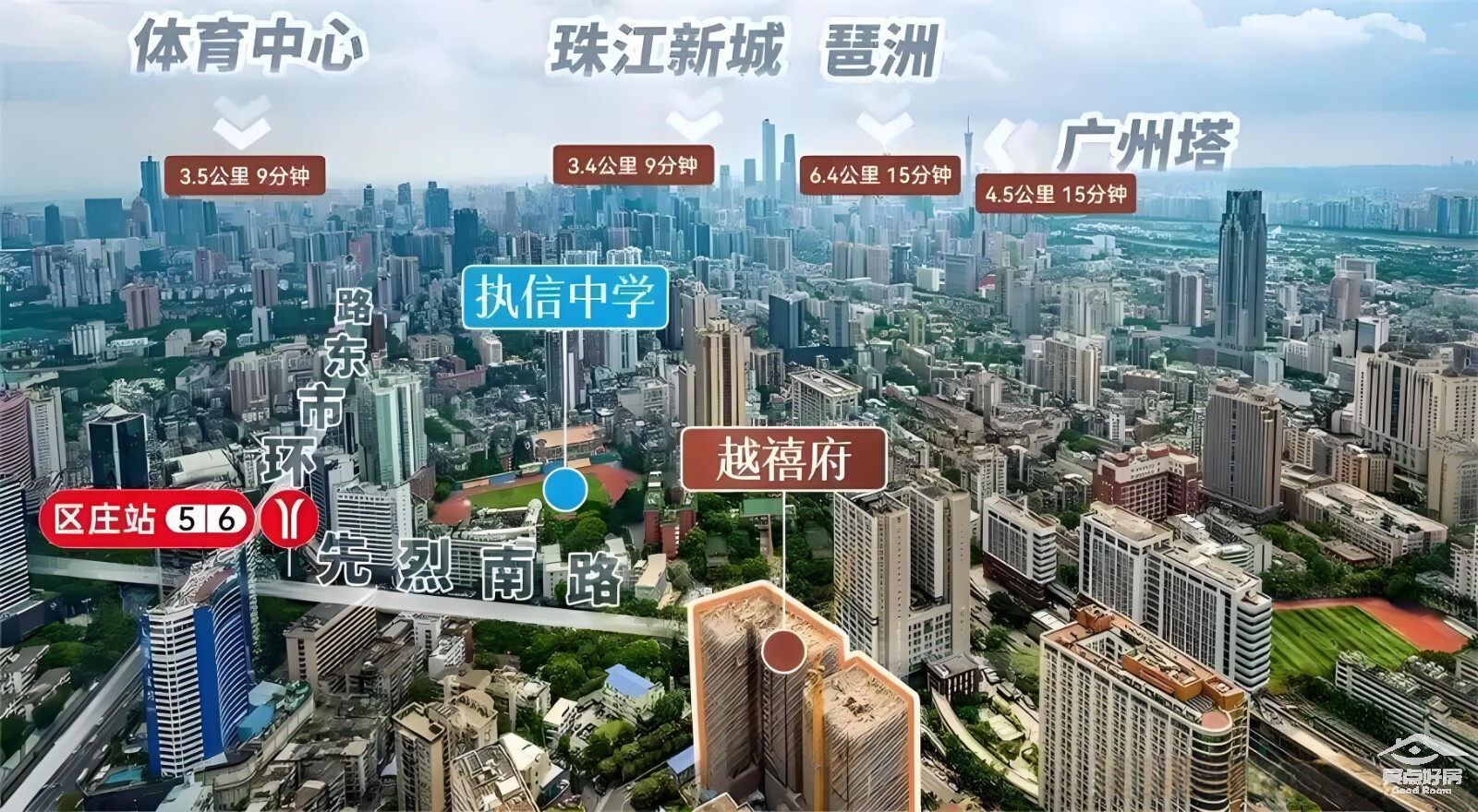 禧府地铁.jpg 禧府地铁.jpg