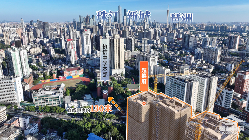 禧府学校.jpg 禧府学校.jpg