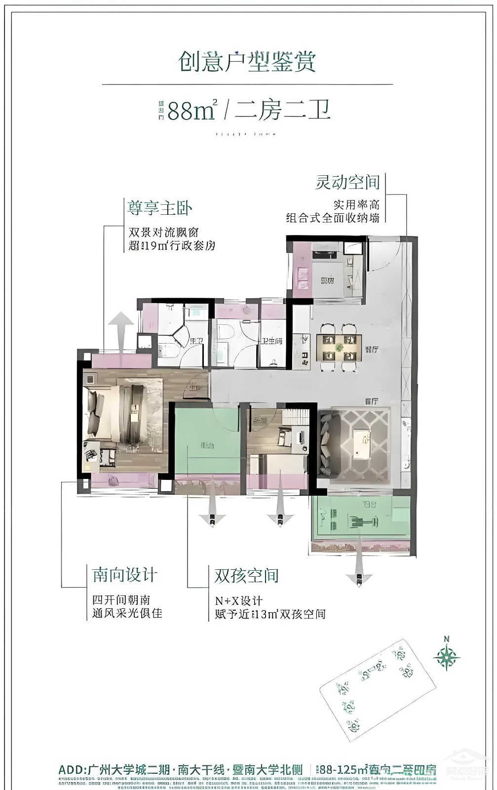 汇城户型88.jpg 汇城户型88.jpg