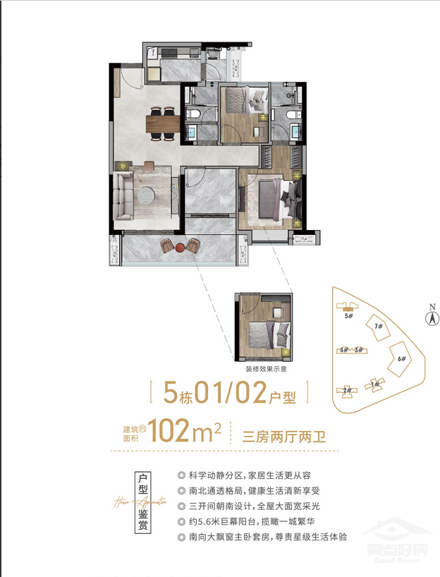 悦府户型102.png 悦府户型102.png