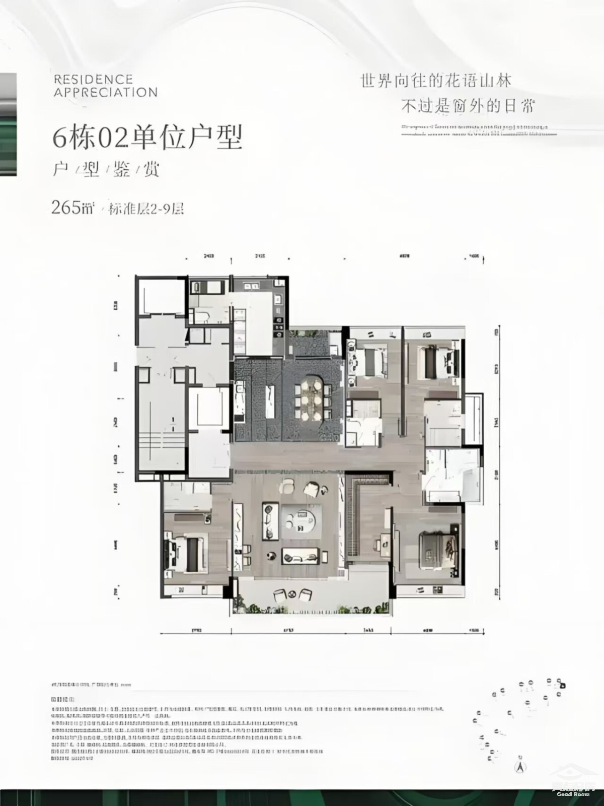 合景户型265.jpg 合景户型265.jpg