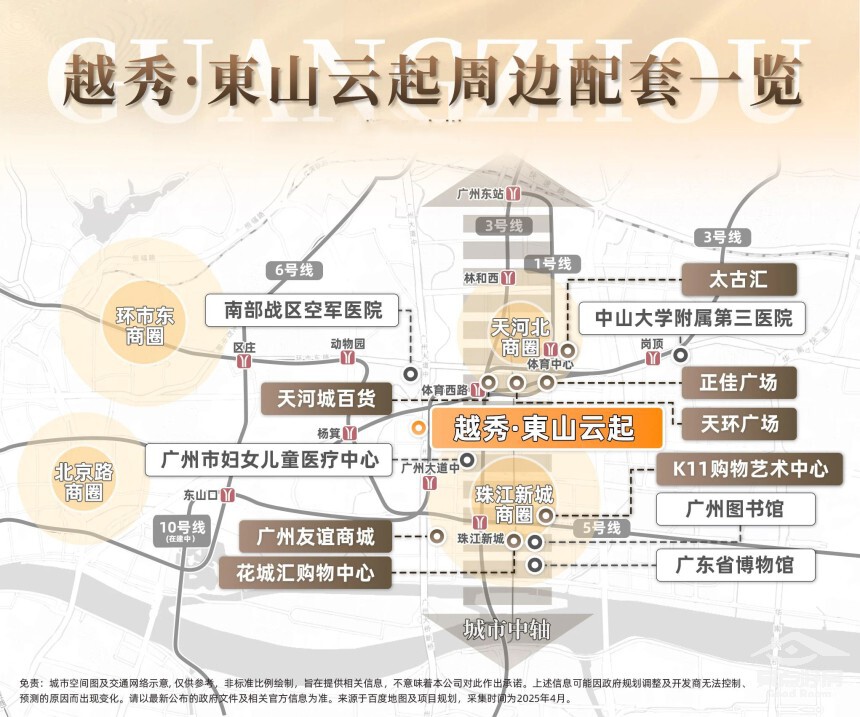 云起地铁.jpg 云起地铁.jpg