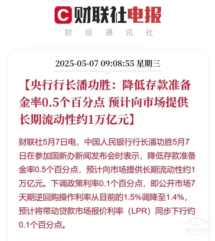 房贷内图.jpg 房贷内图.jpg