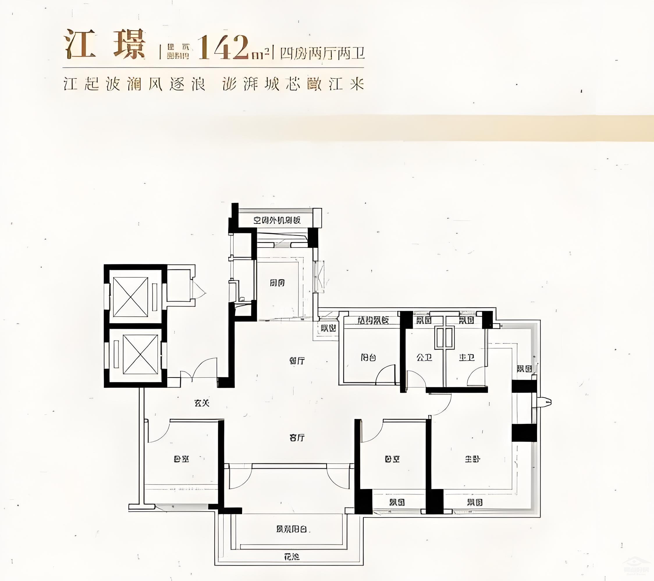 和著户型142.jpg 和著户型142.jpg