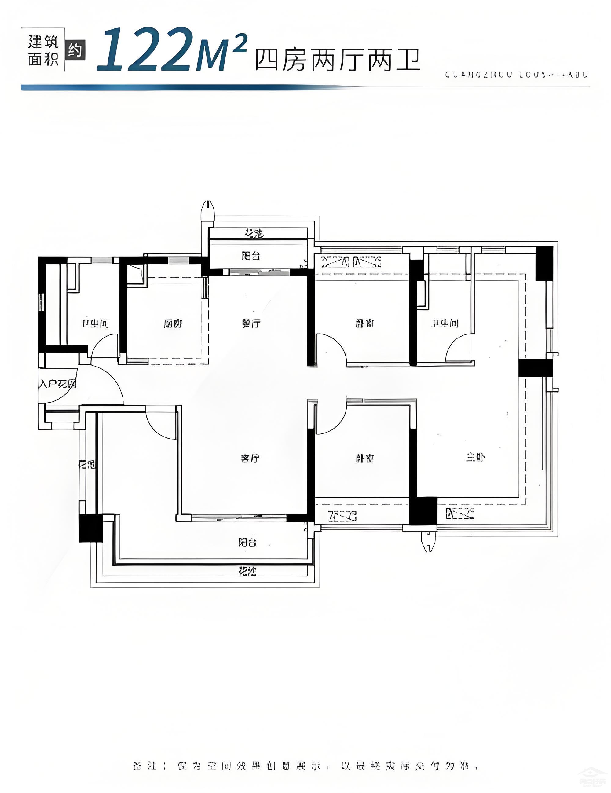 和著户型122.jpg 和著户型122.jpg
