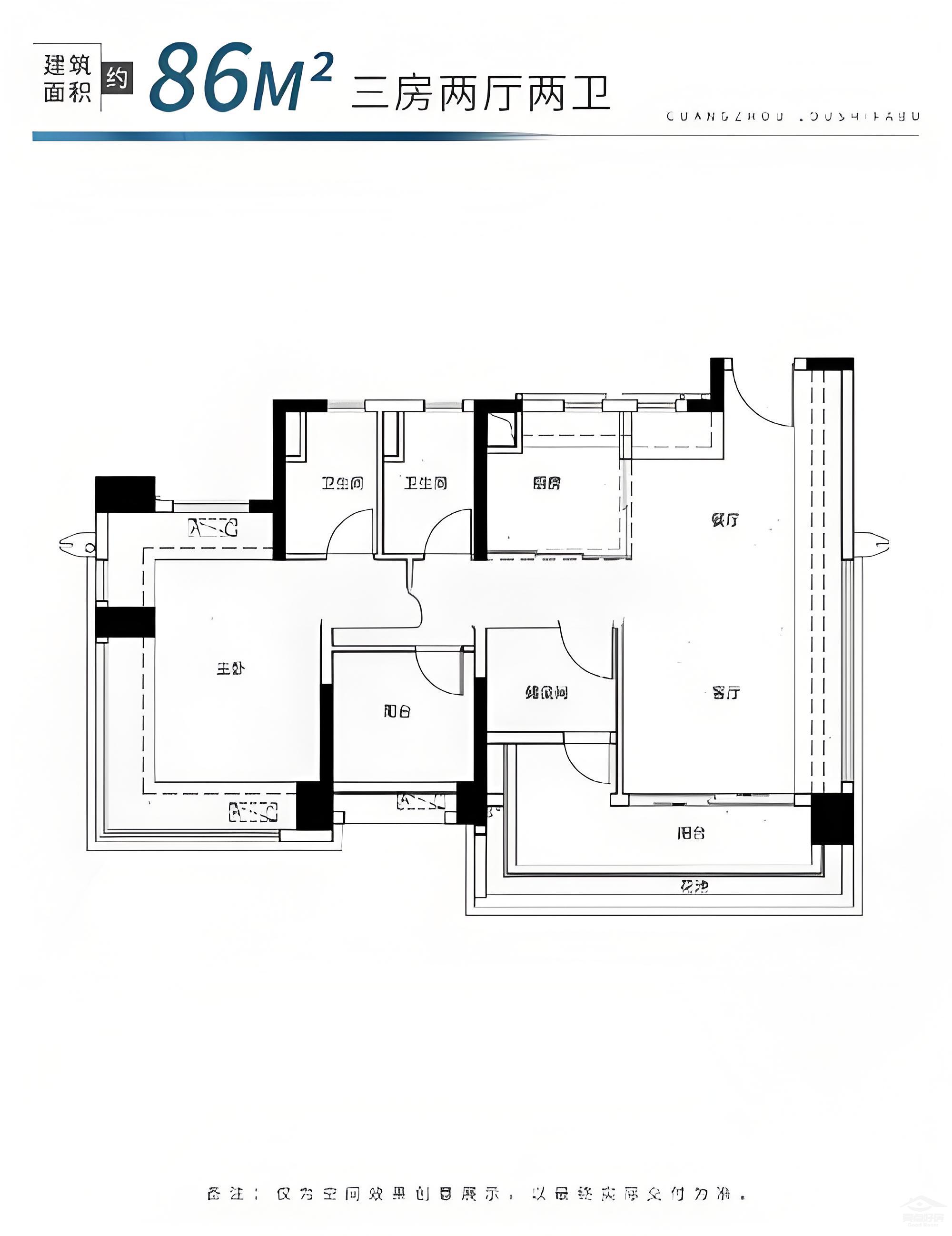 和著户型86.jpg 和著户型86.jpg