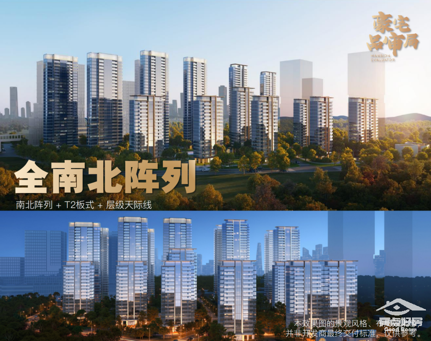 天奕封面图.png 天奕封面图.png