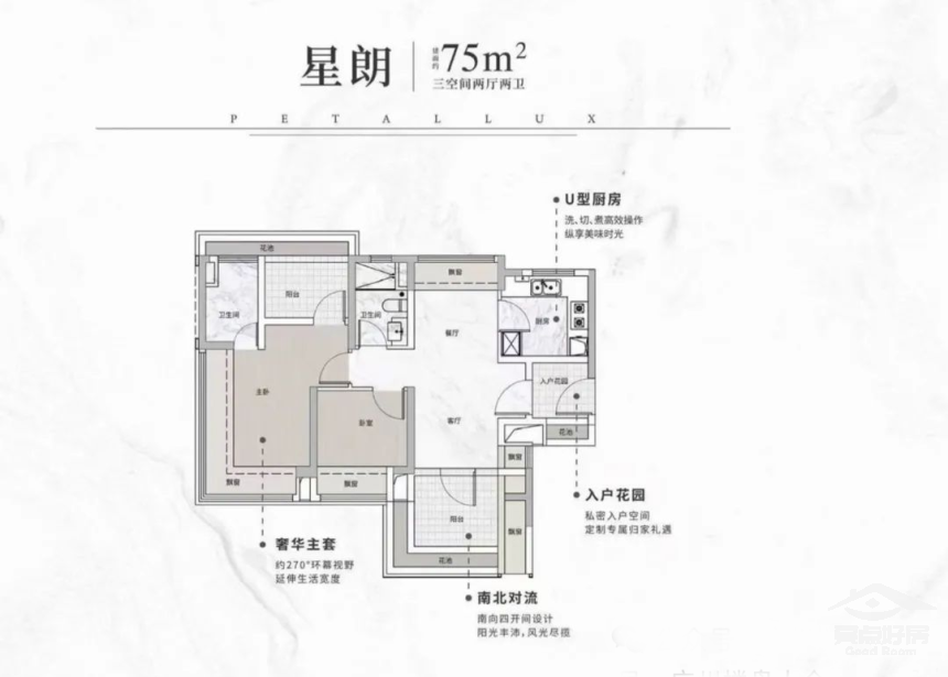 信达户型75.png 信达户型75.png