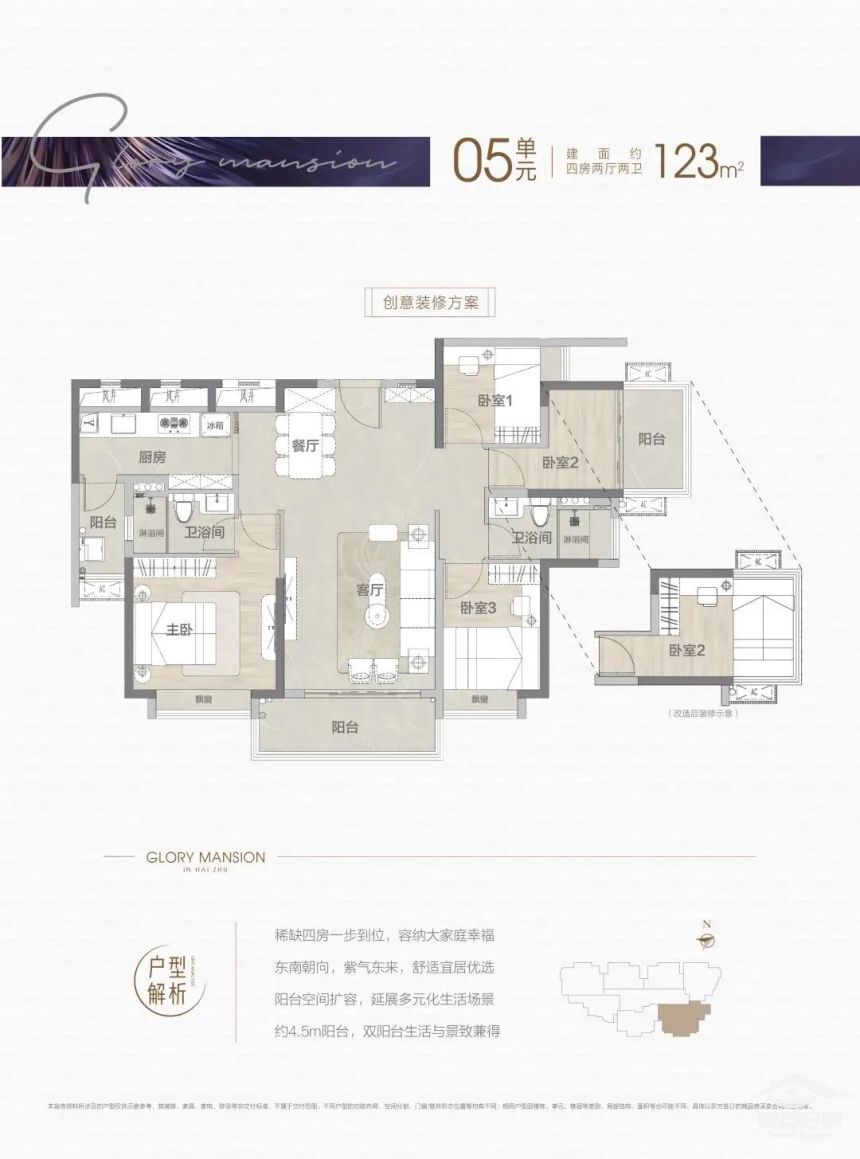 曜府户型123.jpg 曜府户型123.jpg
