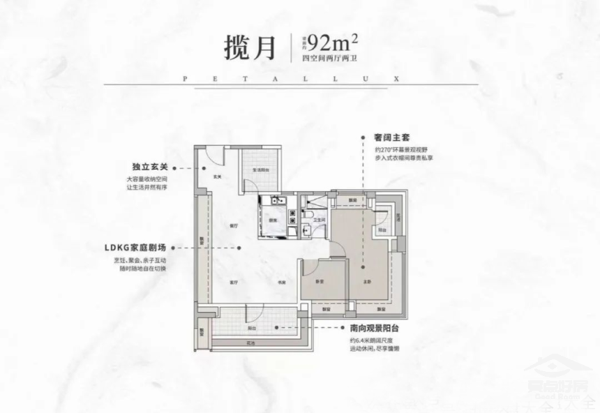 繁花户型92.png 繁花户型92.png