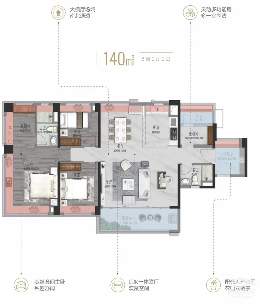 天汇户型140.jpg 天汇户型140.jpg