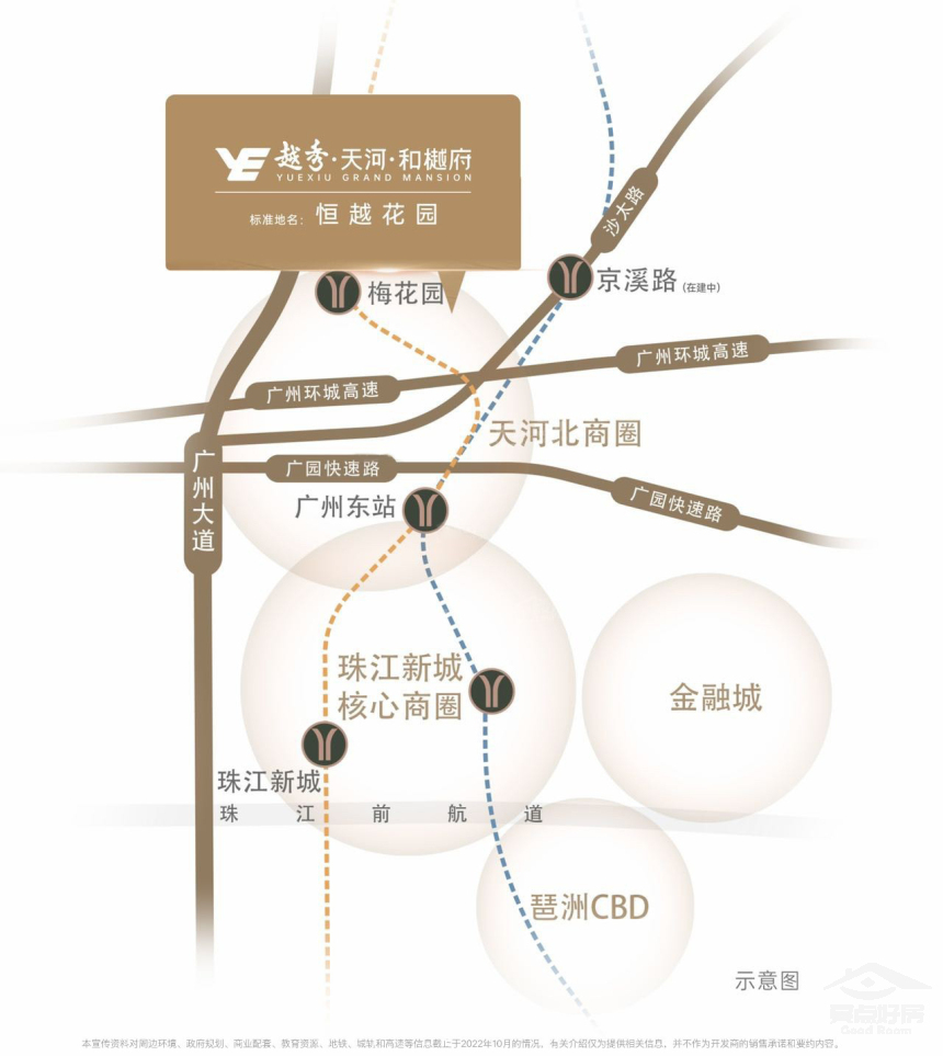 和樾地铁.jpg 和樾地铁.jpg