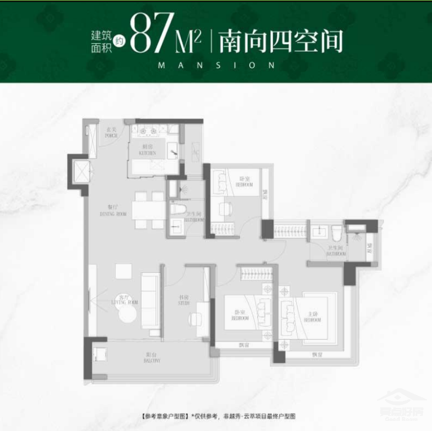 云萃户型87.png 云萃户型87.png