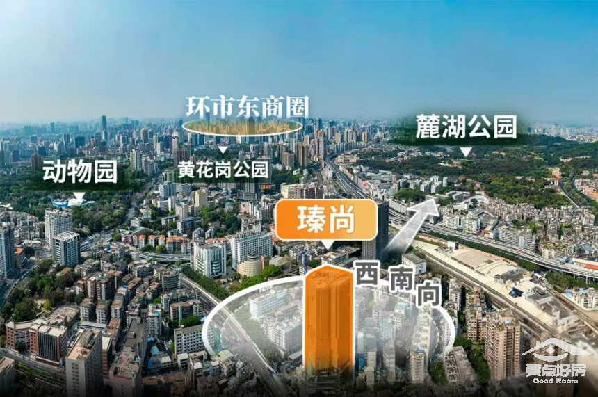 新房英广.png 新房英广.png