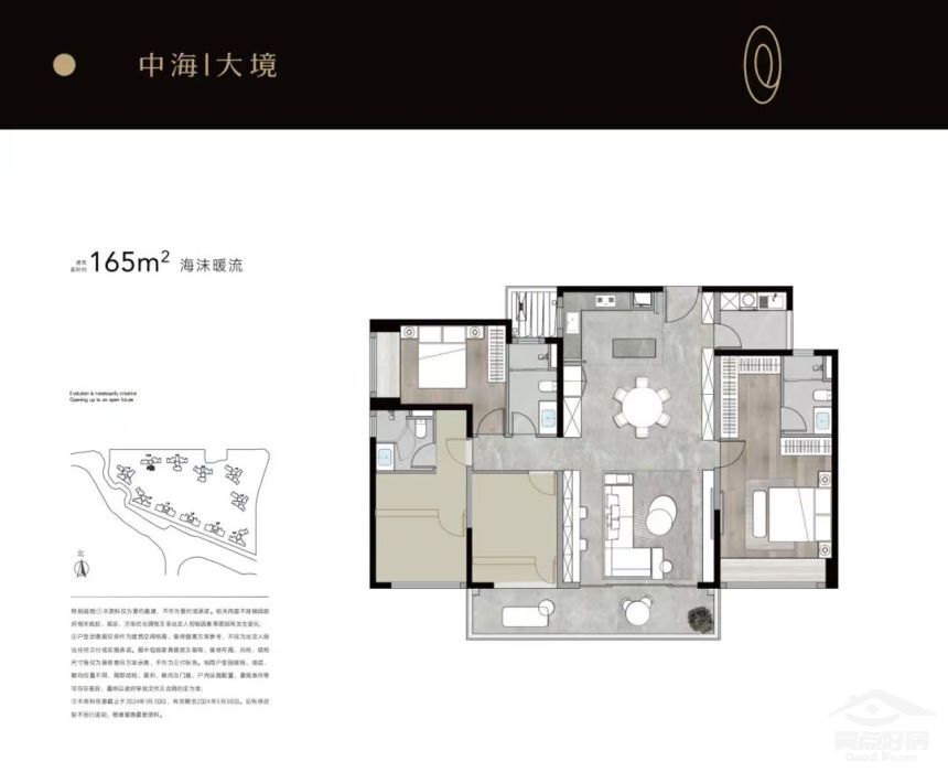 大境户型165.jpg 大境户型165.jpg