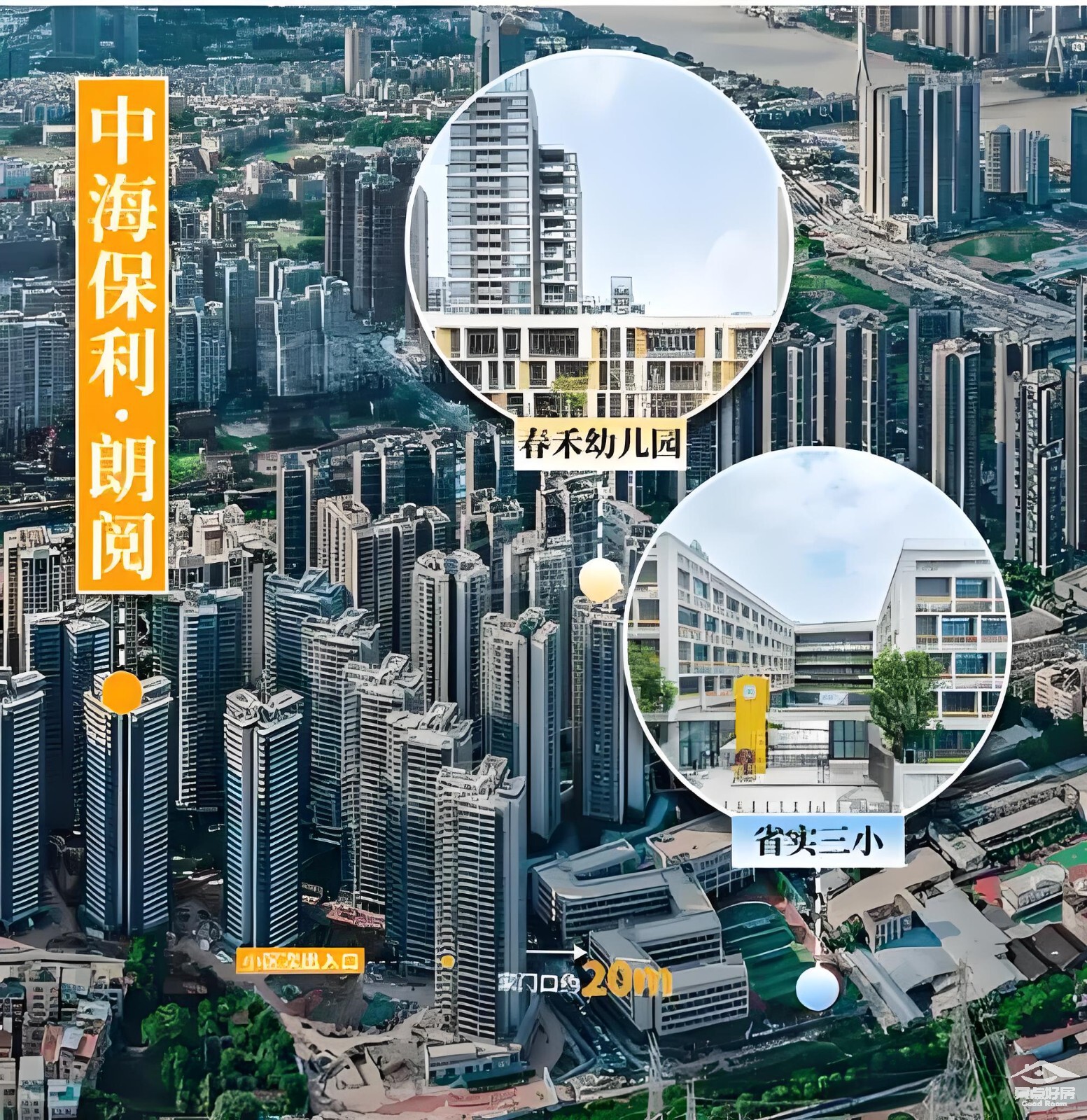 朗阅学校.jpg 朗阅学校.jpg